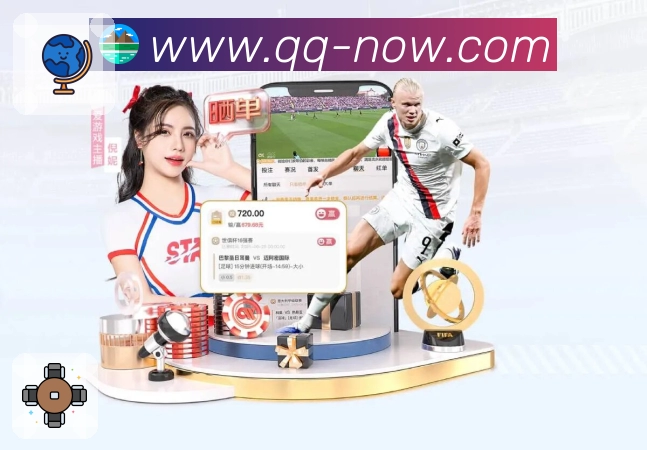 腾讯体育 Sports 官方视觉图